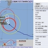 ［20/09/06］みずのえ ね ０８ｈ前小雨の朝