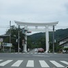 宝登山神社（埼玉県秩父郡長瀞町）