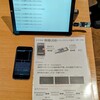 天下一キーボードわいわい会 vol.9に参加したよ