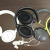 使ってみた！Bluetoothでノイズキャンセリングな高性能ヘッドホン・イヤホン