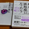 本2冊無料でプレゼント！（3623冊目）