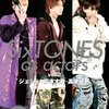 SixTONES・高地優吾、「傷口に塩を塗るタイプですよ」SixTONESにはない大西流星の”援護射撃”に驚く！