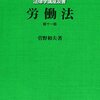 投資・金融・会社経営の新作