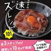 ネギの和風みそパスタ