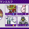 【SVS17 最高1927最終1909/最終744位 乖離性ママンエルフ】