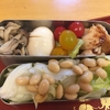 鶏肉のソテー弁当