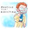 2022年7月16日セミナーレポ「自分の心を整理整頓する方法がわかるセミナー」