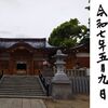 茨木神社｜大阪府