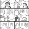 テスト好き