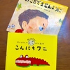 小学校での読み聞かせ