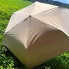 男性用日傘レビュー！自動開閉傘の使い方とサイズ感詳細！