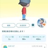 英単語学習アプリ「モチタン」利用開始から129日経過。