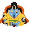 信じてるよ