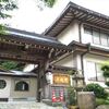 高野山の宿坊に泊まる － 一般の旅館との違いとは？