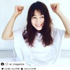 高畑充希インスタ画像 念願の女性誌の表紙を飾った時の嬉しさのもの