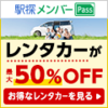 フルキャストホールディングス　200株買い約定