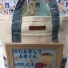 由都くん、お誕生おめでとう！
