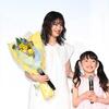 広瀬すず　姉・アリスと同時刻“目と鼻の先”舞台あいさつ　娘役と再会して“母の顔”