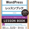 【ラスト１ヶ月！】職業訓練５ヶ月目が終わった。