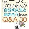 発売から1週間で1,000部売れた電子書籍の作り方（の裏話）