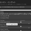 ALT+ENTERでの画面拡大は、Set Input Mode UI Only状態では効かない