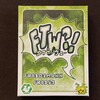 エフテーヴェー?!／FTW?!