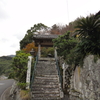 宝満寺（大分県別府市）　平成26年12月12日　高台の静かなお寺、九州西国霊場。