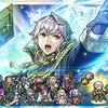 【FEH】伝承英雄召喚イベント「聖王の半身 ルフレ」が2/28より開始！