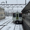 鉄道９９１　雪ふる高崎駅