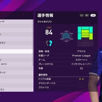 トレードで獲得すべき金玉選手オススメ紹介 ウイイレ2020 つきごのウイイレブログ Myclub攻略 トレードで獲得すべき金玉選手オススメ紹介 ウイイレ2020 つきごのウイイレブログ Myclub攻略