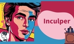 フランス語「inculper」の意味と使い方を徹底解説