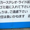 明日は大安で花金です。