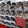 【日本橋】ウマイじゃないですか！！『缶つま』シリーズ☆
