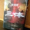 図書館の魔女 の好きな所 小さな欠片を未来に届ける 高田大介 Fgかふぇ