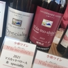 宮崎初開催のお酒のイベント『酒フェス』に行ってきた！