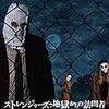 セルフィッシュ サマー ホントの自分に向き合う旅 オーガナザイズド セルフィッシュ サマー ホントの自分に向き合う旅 オーガナザイズド