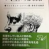 ポジティブになれるメルマガ 3選