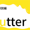 BTS『Butter』の英語、サビ解説編作りました！
