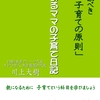 とうとう出版しました！宣伝、ではありませんが。