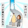 マヨしか勝たん