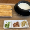 🥟横浜チャイナタウンで朝ごはん！モーニング飲茶＆とろ〜りお粥を満喫してきた話☀️