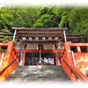 藤原町護国神社と鬼怒川温泉神社