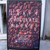 Craft Chocolate Market 2018に行ってきた