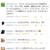 家族が精神病と診断されてても何ら問題ない。