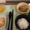 こぶとり婆さん顛末記⑤いよいよ手術