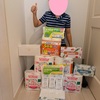 日本製紙さんの定例の株主優待品を頂戴する