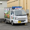 カスミ移動スーパー