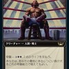 しつこい負け犬について考える