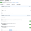 Issue/PRに起こったイベントを取得できるGithub Timeline API