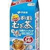 半年間お徳用麦茶パックを使ってきたけど、たぶんここ3ヶ月カビ生えた状態で使ってたわｗ